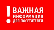 Магазин Маяк Калуга Режим Работы